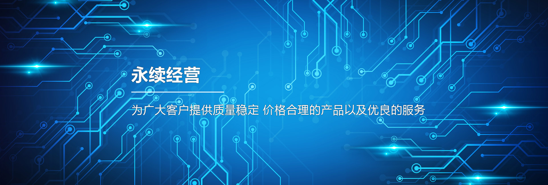 提交詢價(jià)